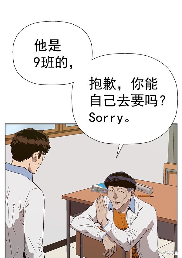第180话
