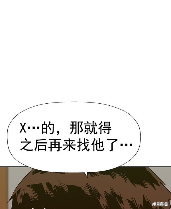 第180话