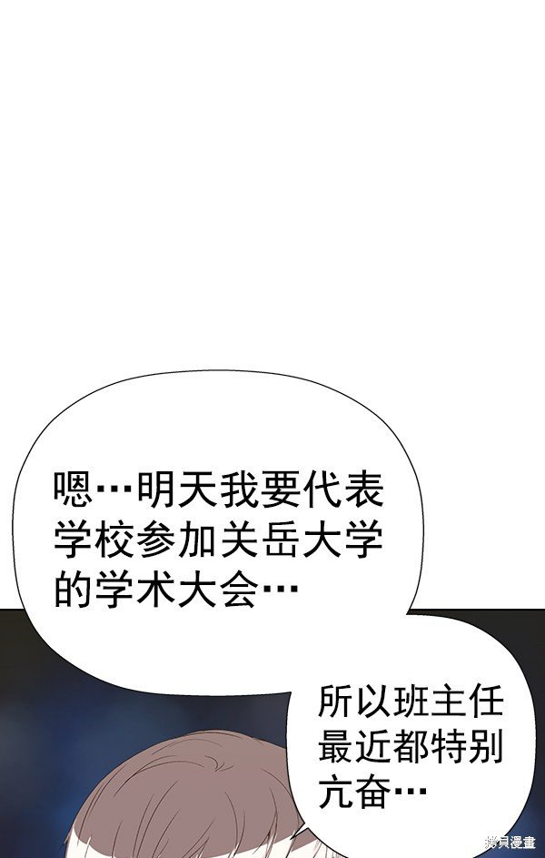 第180话