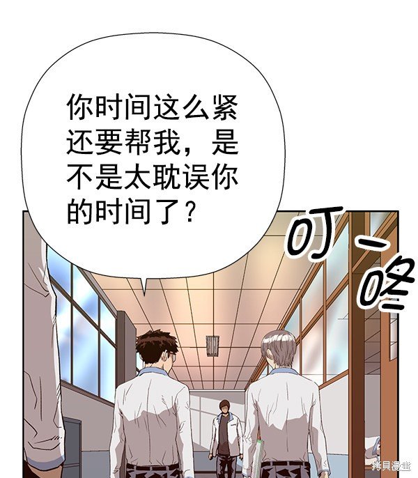 第180话