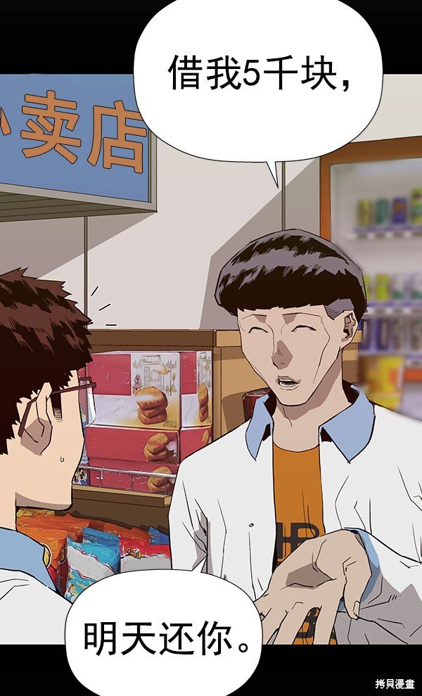 第180话