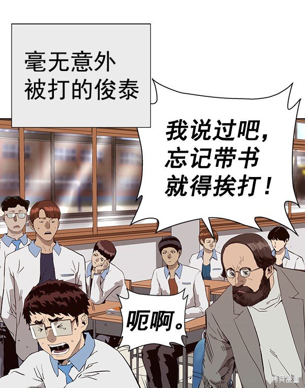 第180话