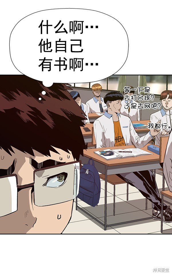 第180话