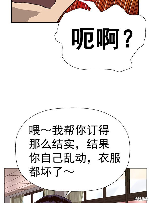 第180话