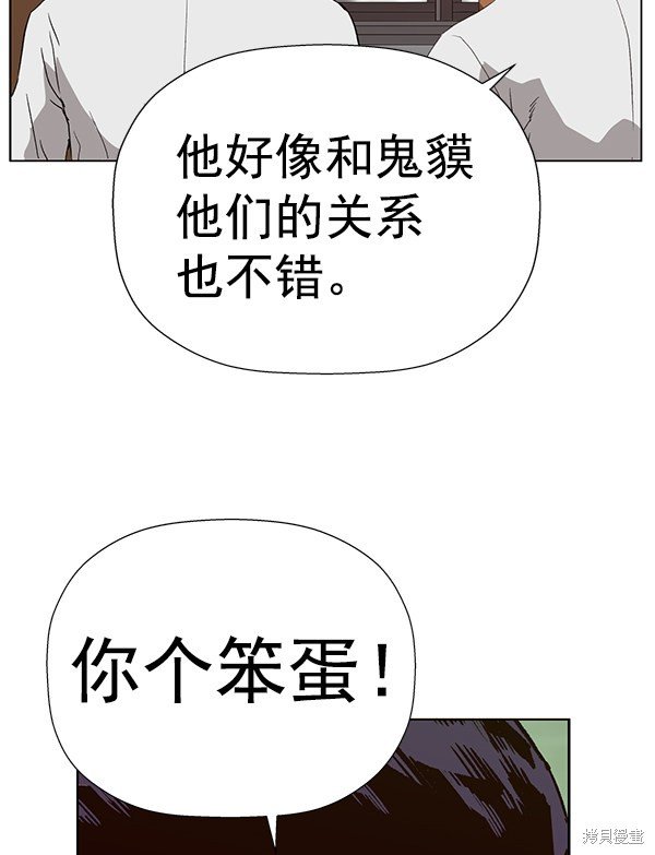 第180话