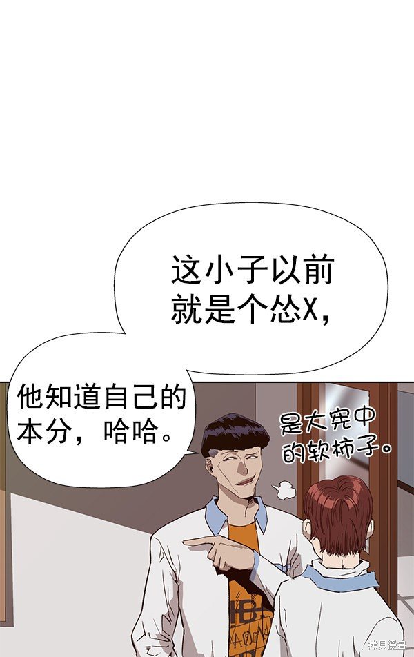 第180话