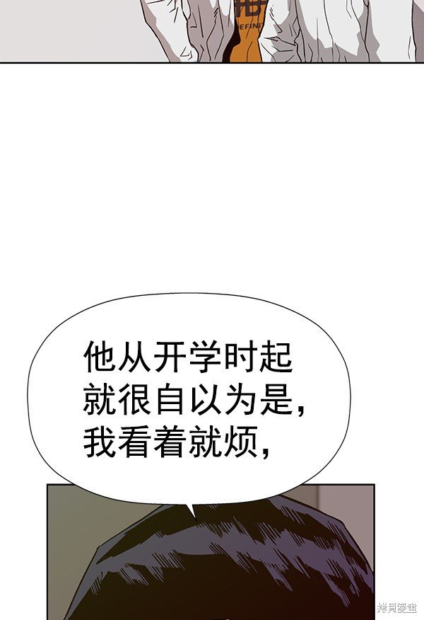 第180话