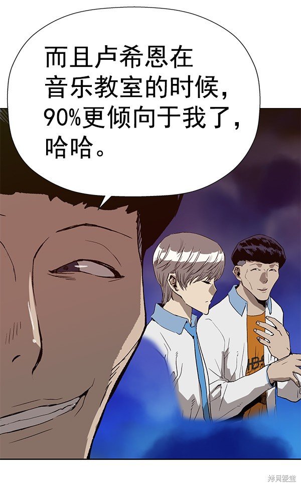 第180话