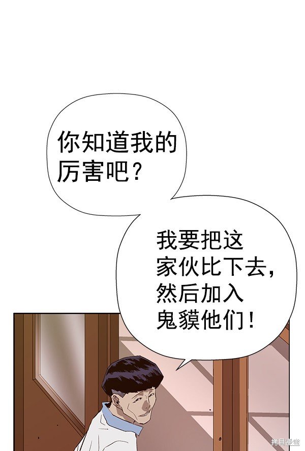 第180话