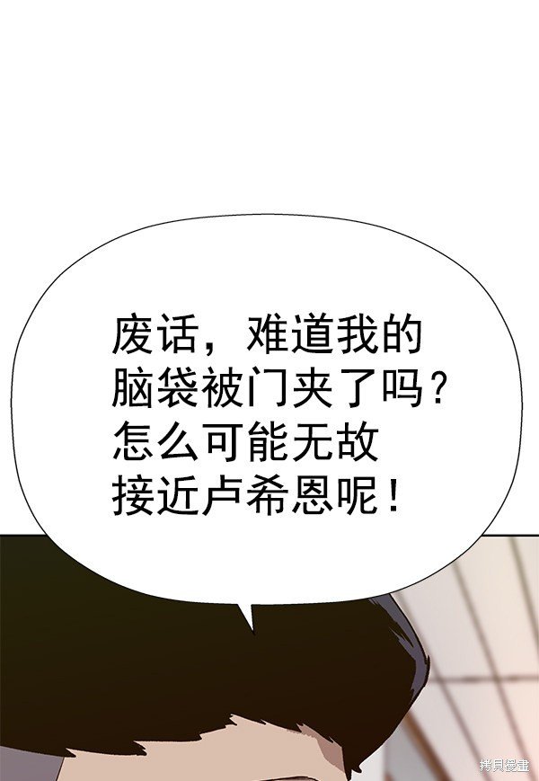 第180话