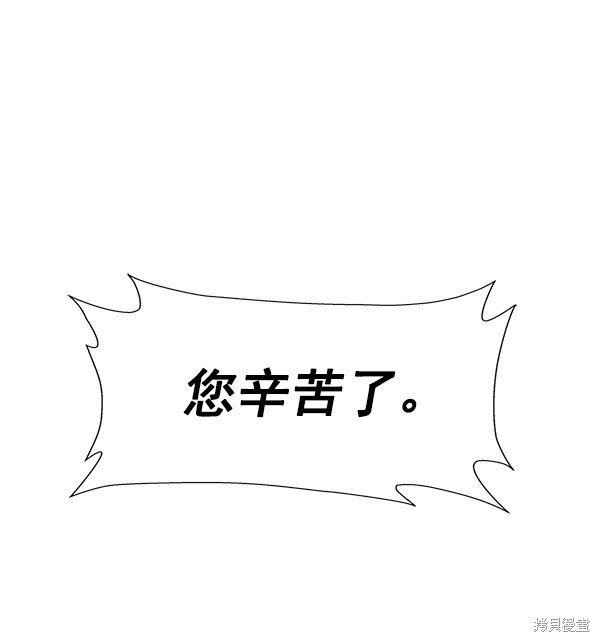 第181话