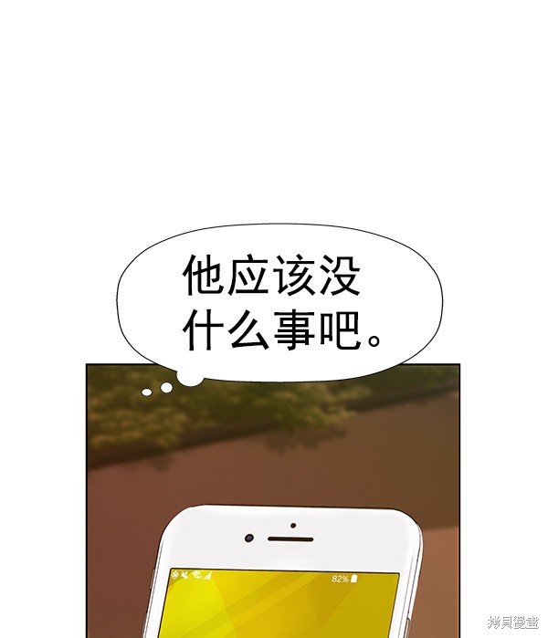 第181话