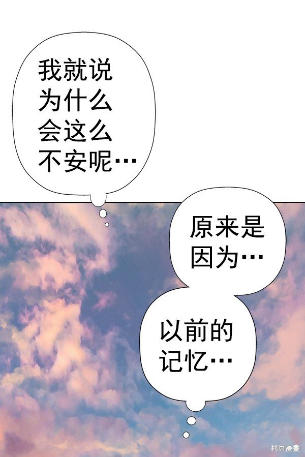 第181话