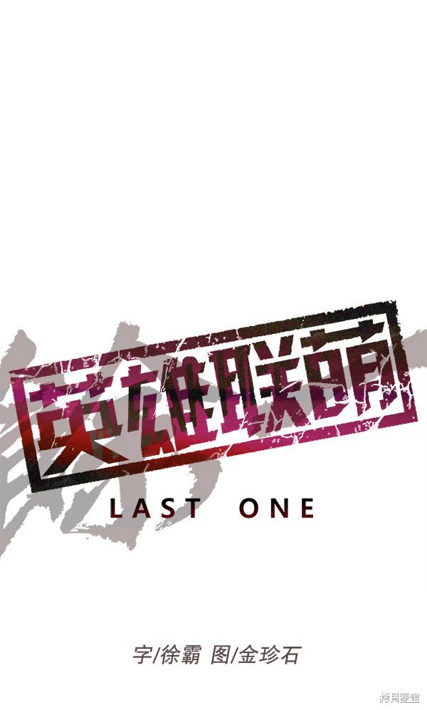 第181话