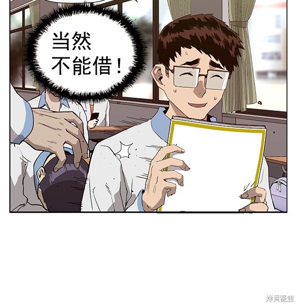 第181话