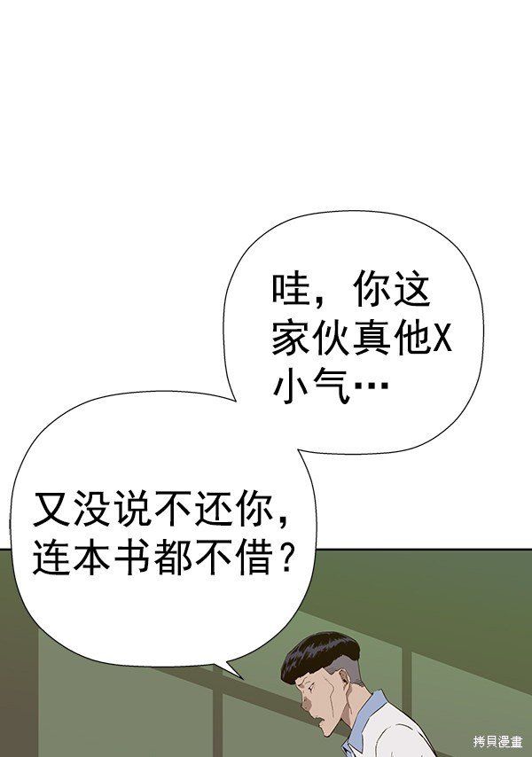 第181话