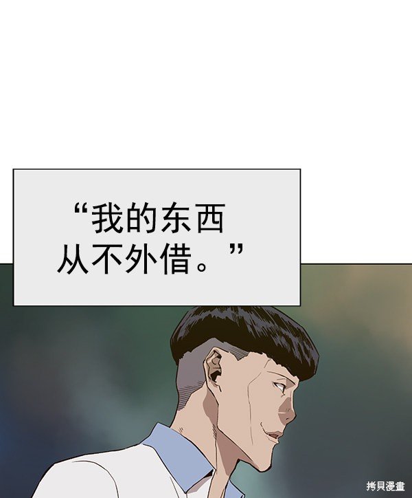 第181话