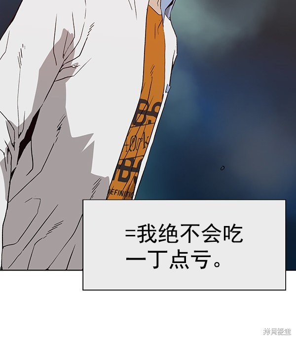 第181话