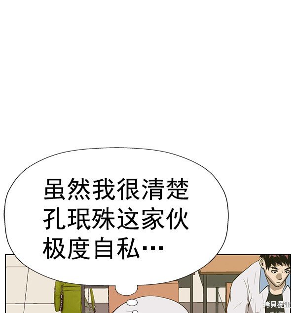 第181话