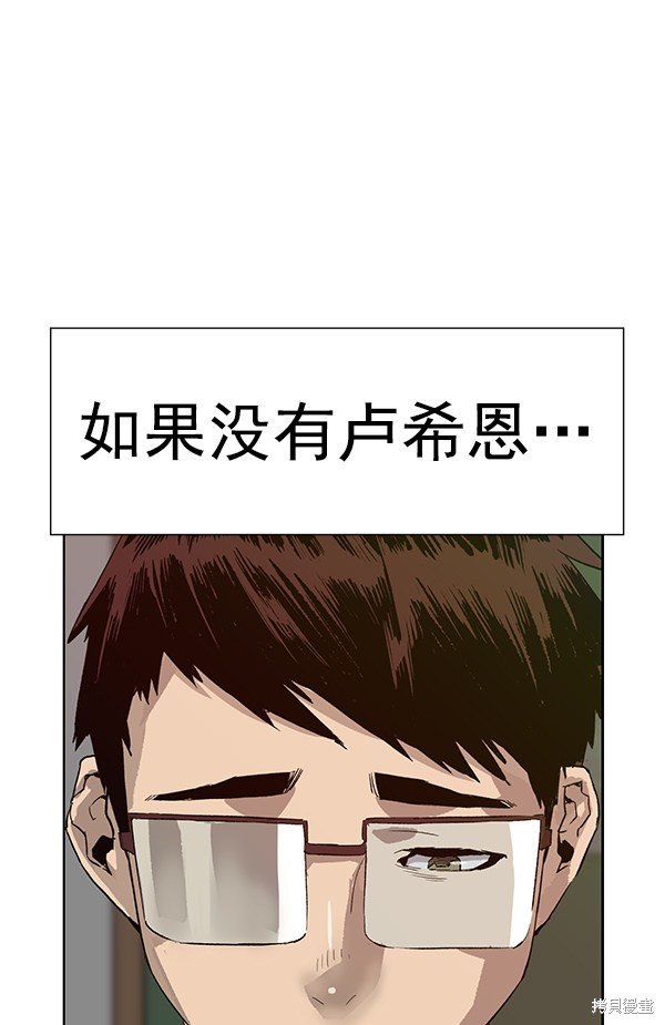 第181话