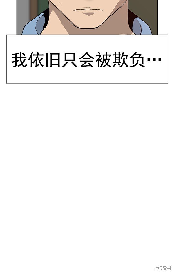 第181话