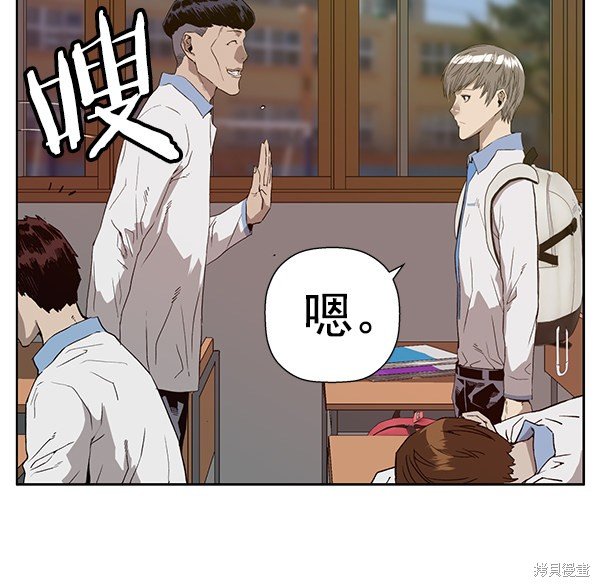 第181话