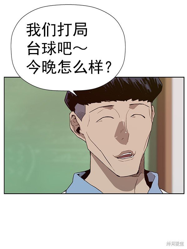 第181话