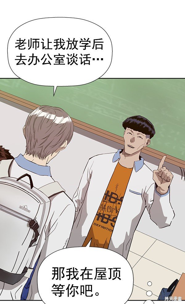第181话