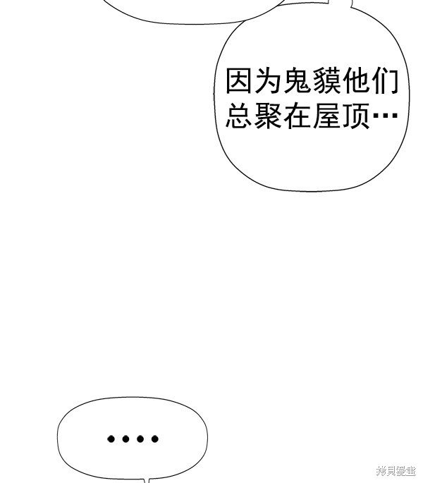 第181话