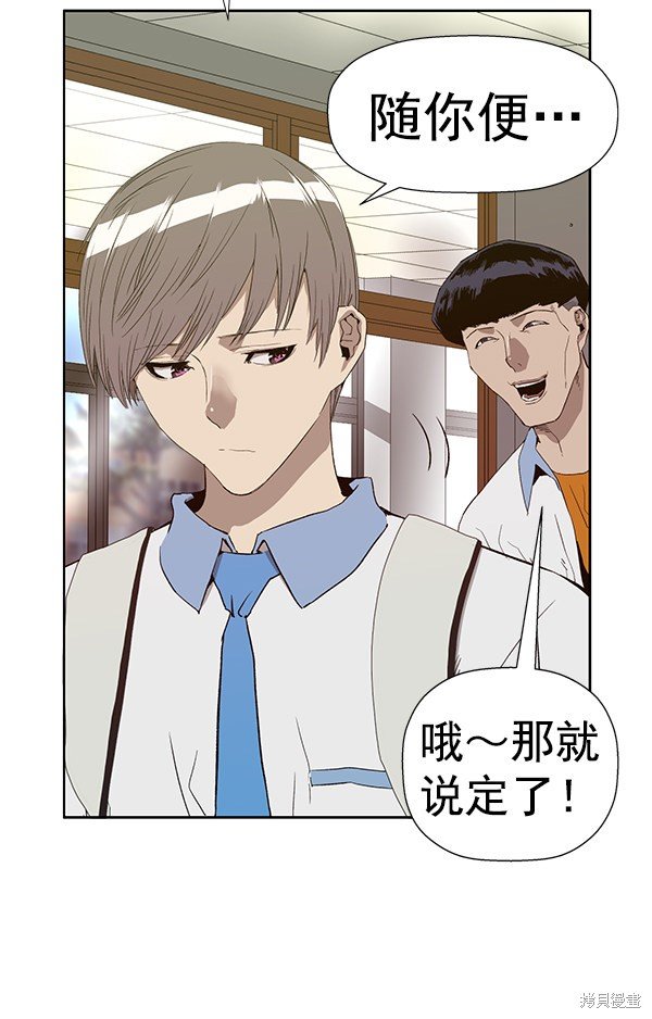 第181话