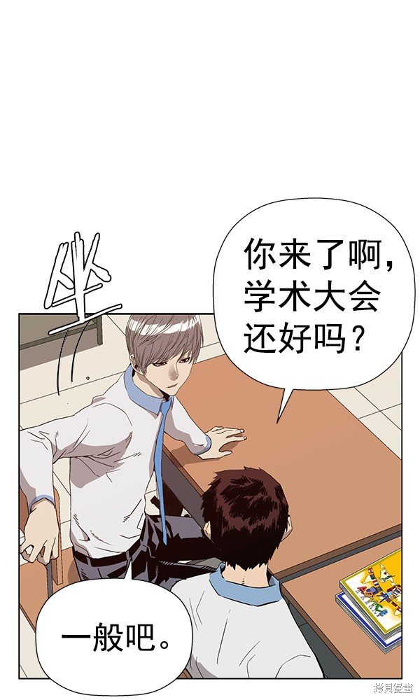 第181话