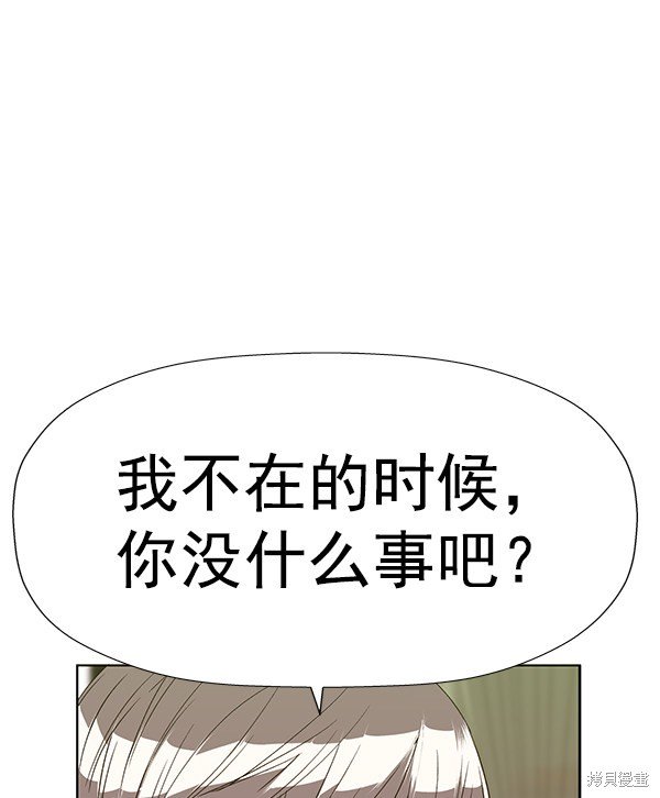第181话