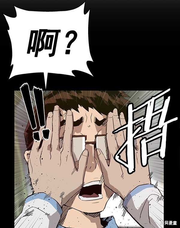 第181话