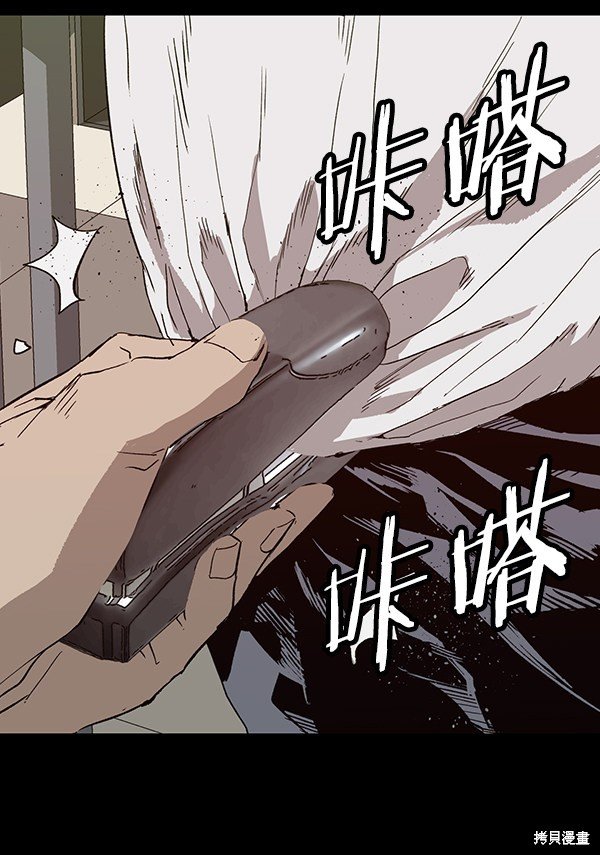 第181话