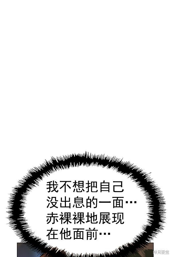 第181话