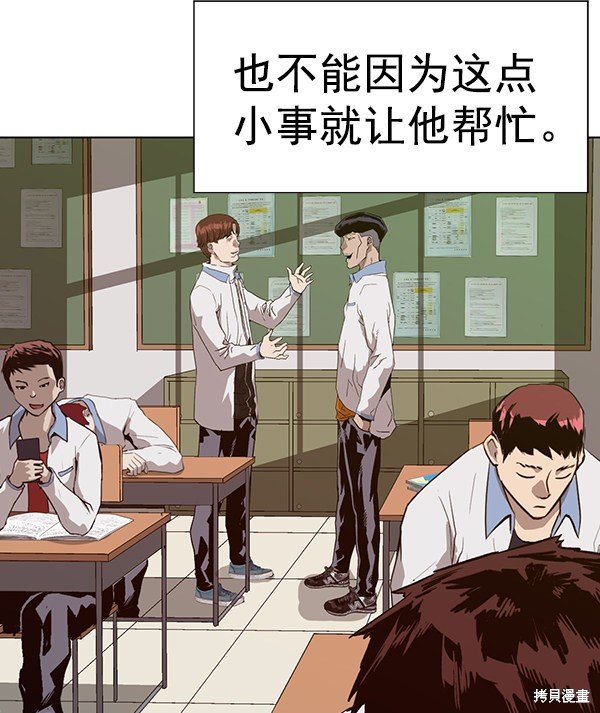 第181话