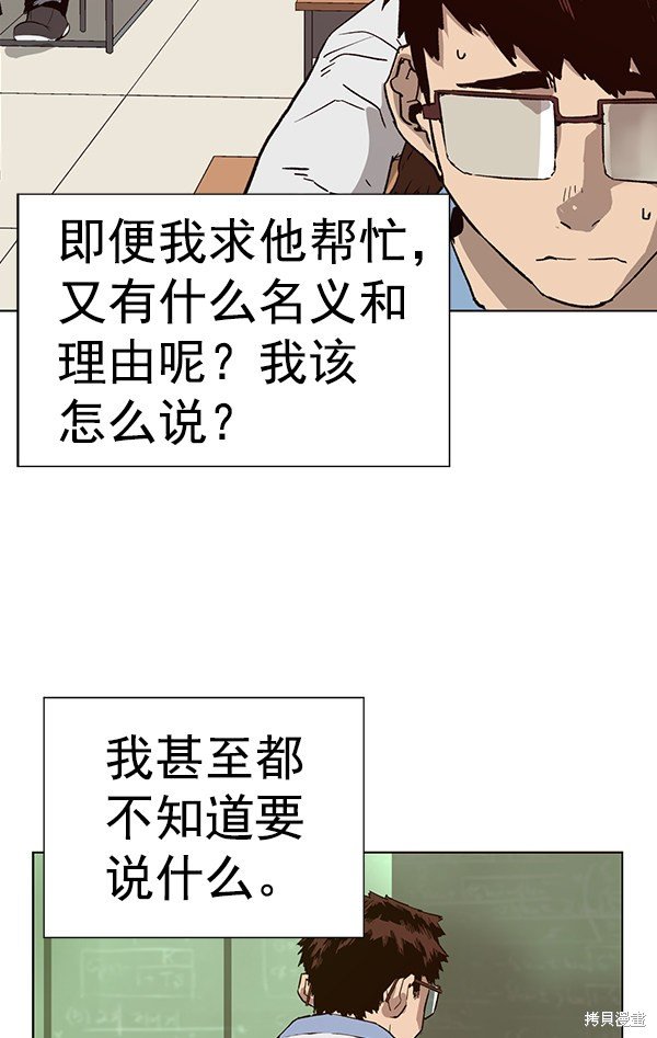 第181话