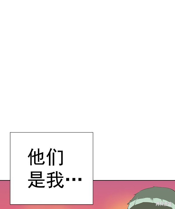 第181话