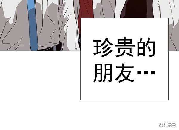 第181话