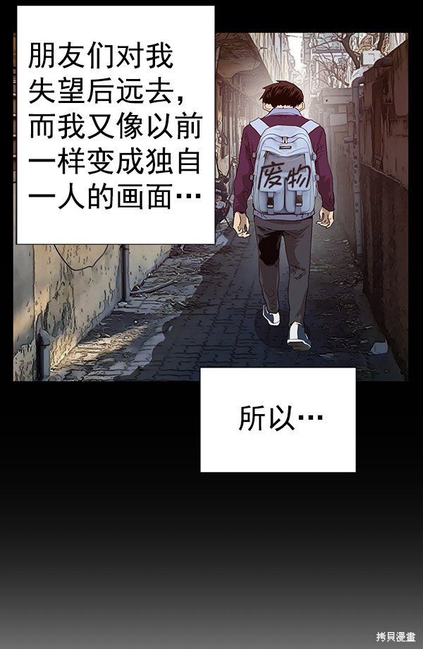 第181话
