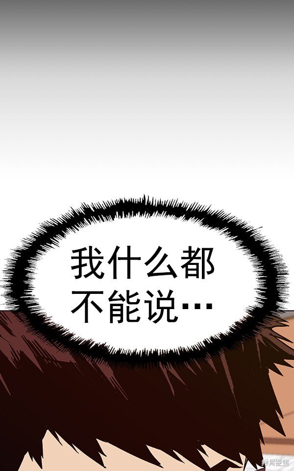 第181话