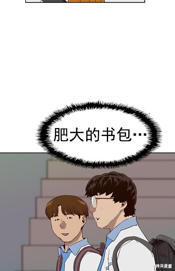 第181话