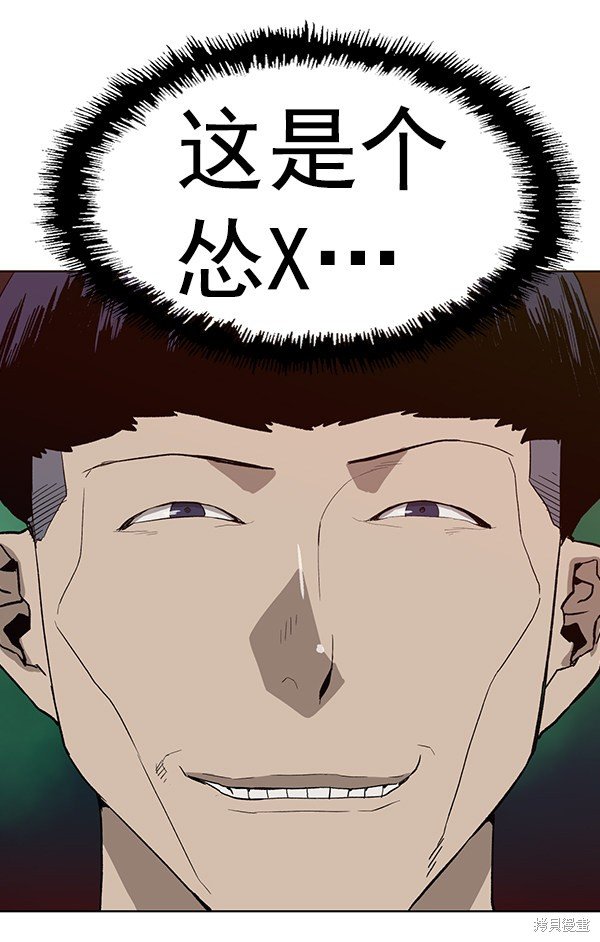 第181话