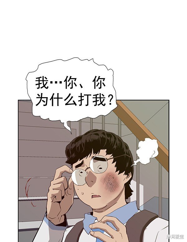 第181话