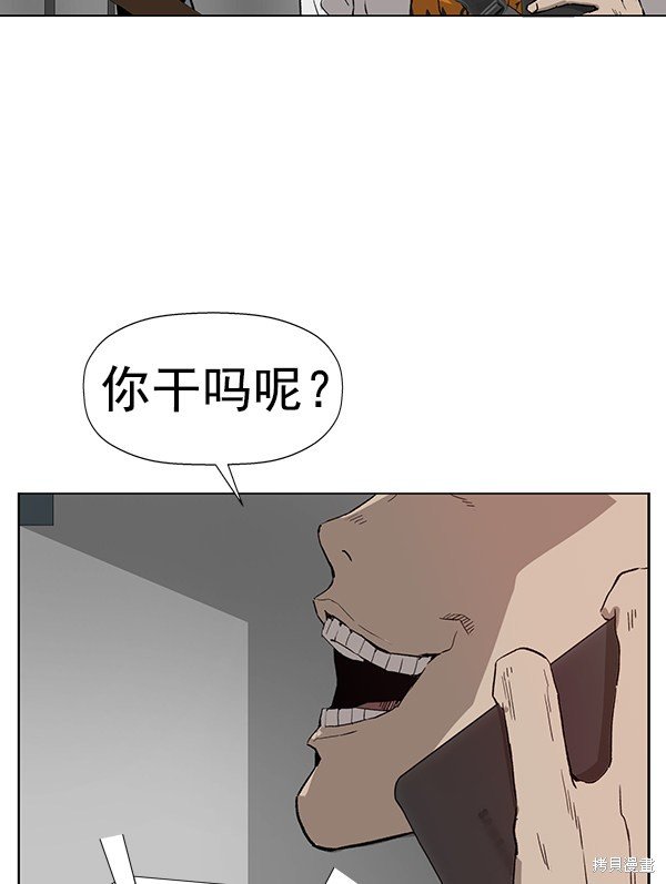第181话