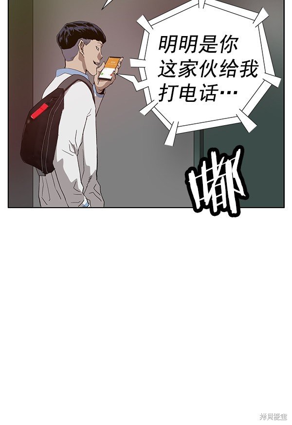 第181话