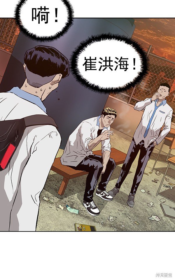 第181话