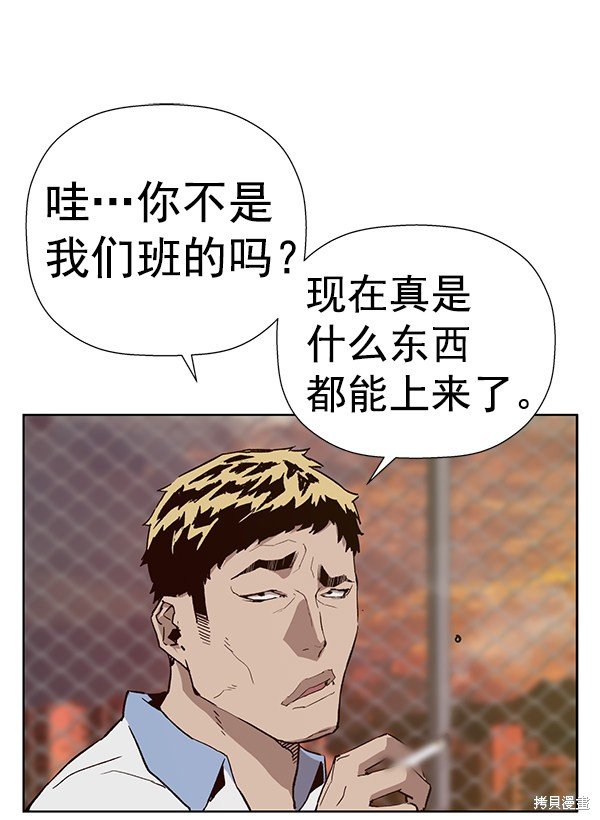 第181话