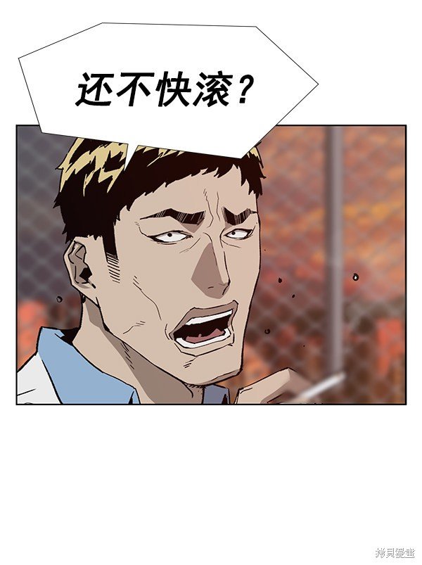 第181话