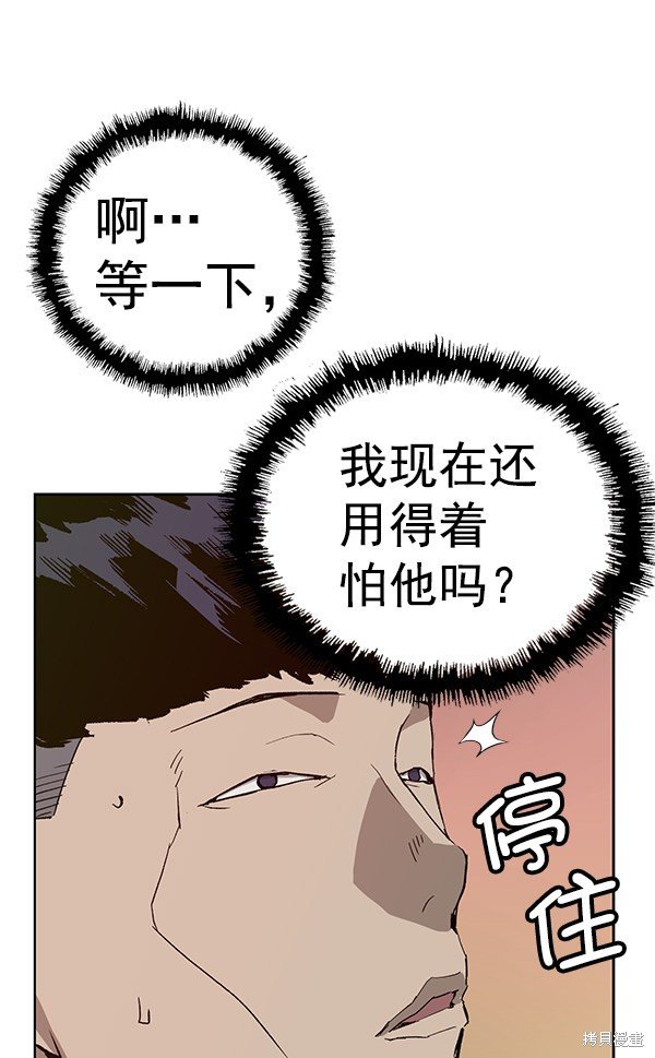 第181话